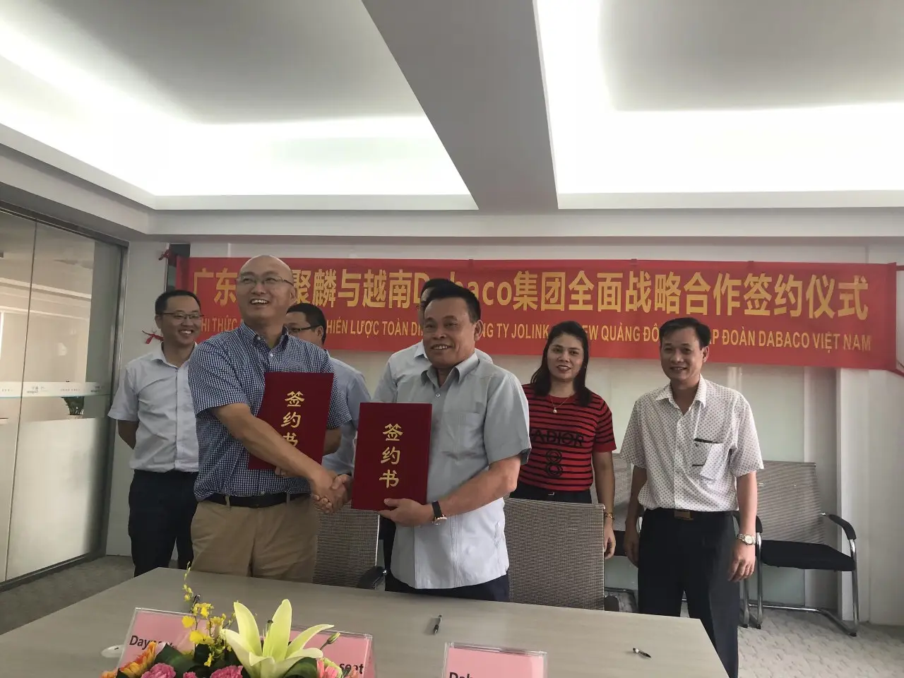 Ký kết hợp tác chiến lược giữa Tập đoàn Dabaco Việt Nam và Công ty Jolink Daynew Quảng Đông (Trung Quốc)